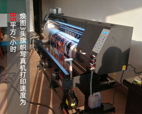 寫真機打印速度是多少？以煥圖寫真機為例介紹
