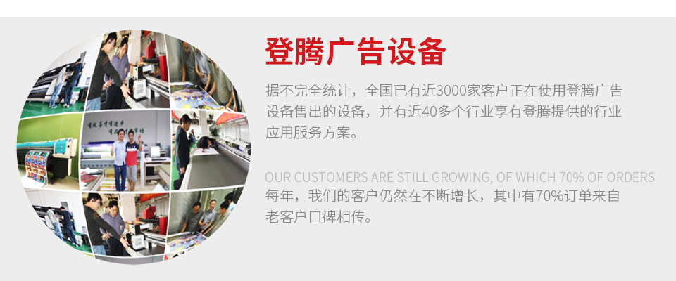登騰廣告設(shè)備雕刻機案例1.jpg