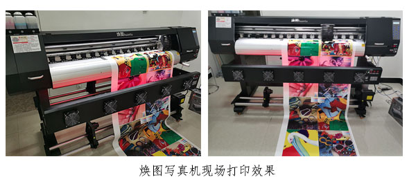 現(xiàn)場(chǎng)打印效果.jpg