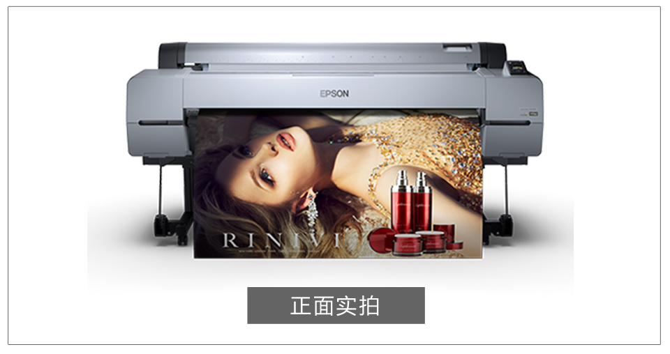 愛普生P20080寫真機_02.jpg 愛普生P20080寫真機_02.jpg