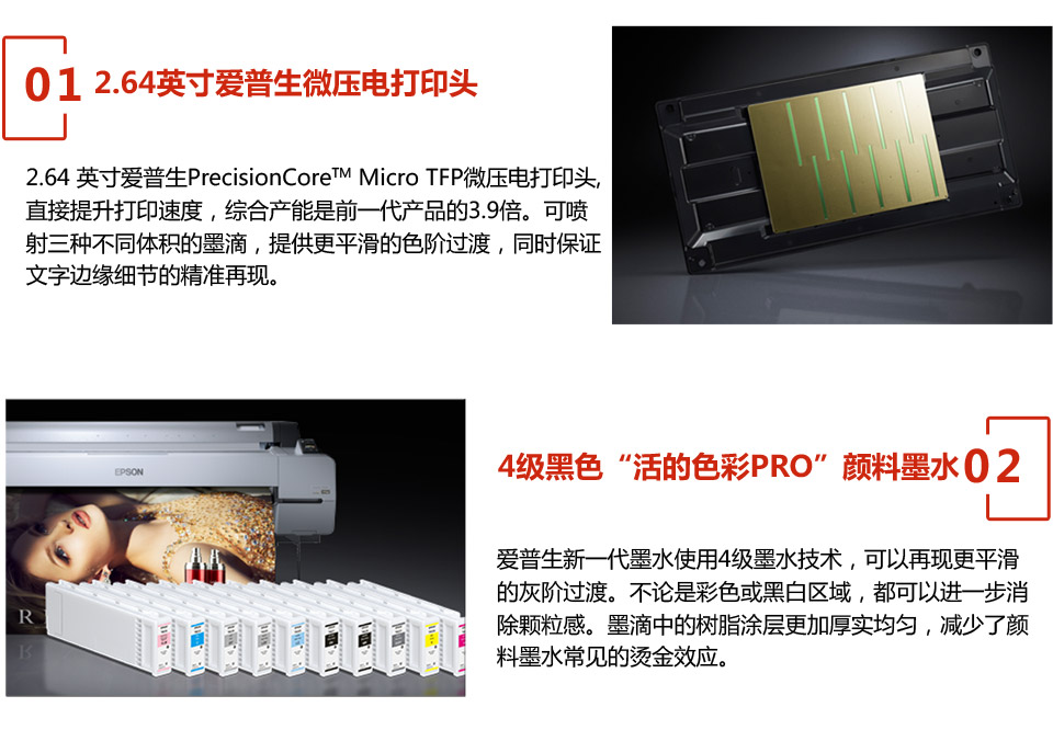 愛普生P20080寫真機_05.jpg 愛普生P20080寫真機_05.jpg