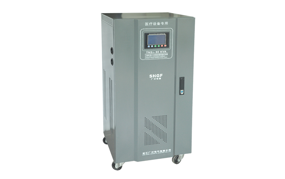 TNS-80KVA三相穩壓電源