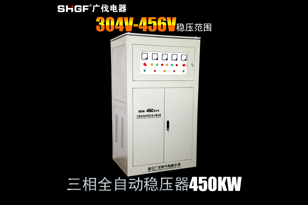 SBW-450KVA