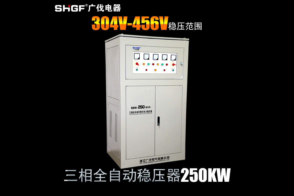 SBW-250KVA